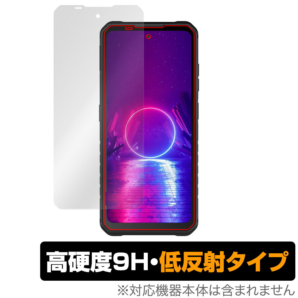 iiiF150 B2 Ultra 保護 フィルム OverLay 9H Plus iiiF150B2Ultra スマホ用保護フィルム 液晶保護 9H 高硬度 アンチグレア 反射防止