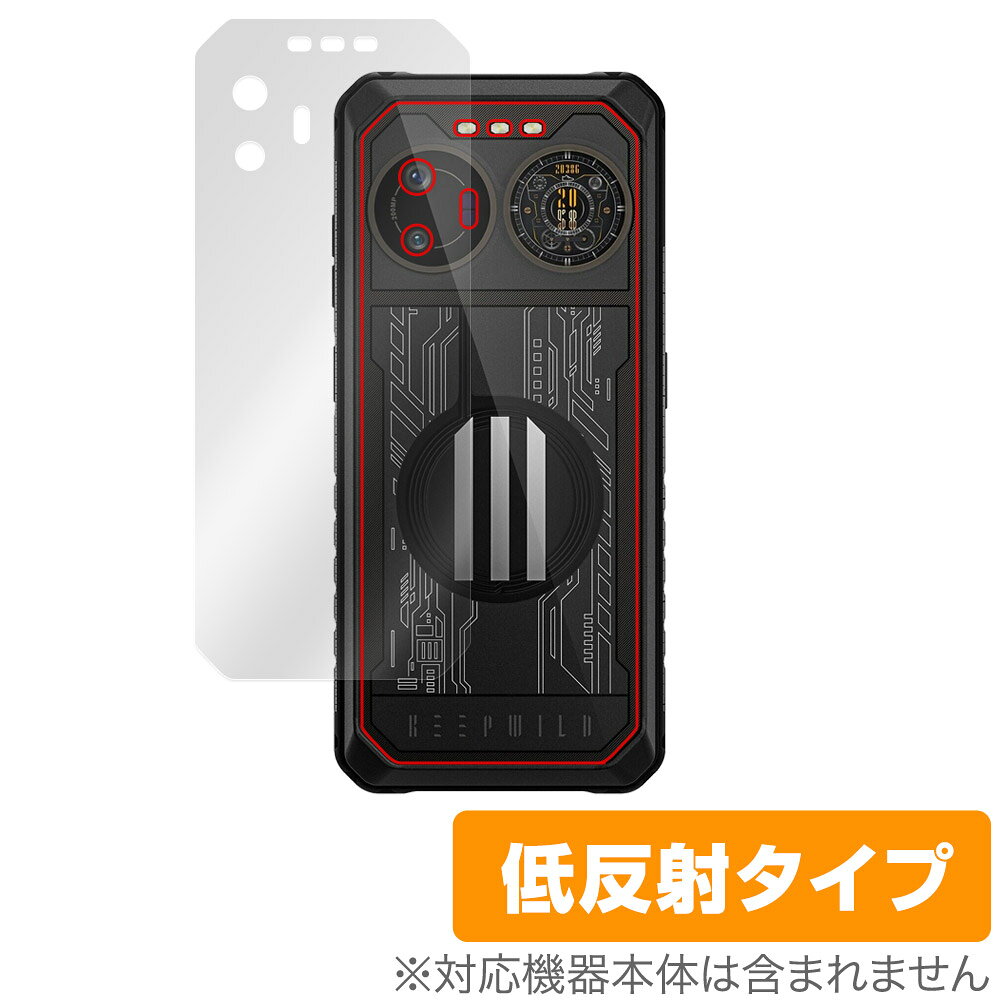 iiiF150 B2 Ultra 背面 保護 フィルム OverLay Plus iiiF150B2Ultra スマホ用保護フィルム 本体保護 さらさら手触り 低反射素材