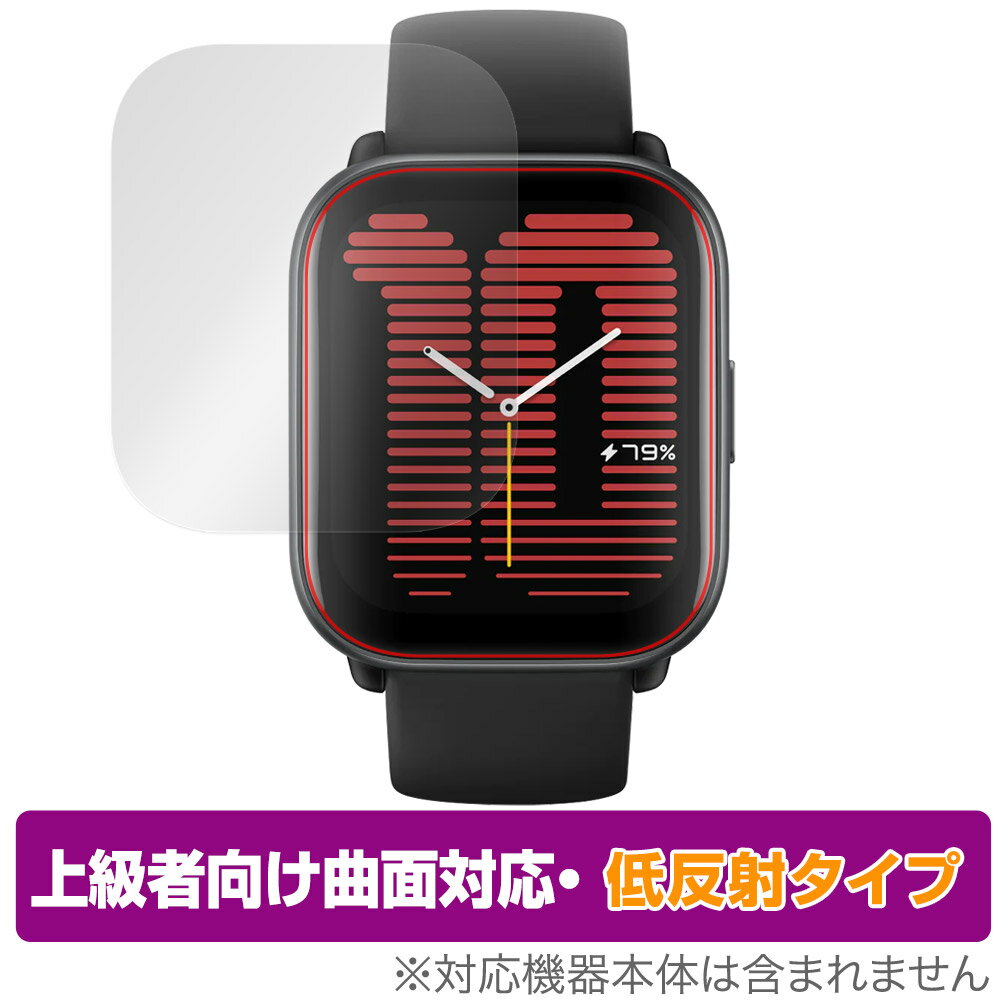 Amazfit Active ݸե OverLay FLEX ȿ ޥեå ޡȥåѥե б Ǻ ȿɻ ׷ۼ