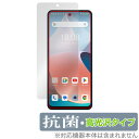 Blackview SHARK 8 保護 フィルム OverLay 抗菌 Brilliant ブラックビュー シャーク スマホ用保護フィルム Hydro Ag+ 抗ウイルス 高光沢