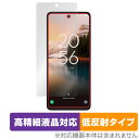 TCL 40 NXTPAPER 保護 フィルム OverLay Plus Lite TCL スマホ スマートフォン用保護フィルム 高精細液晶対応 アンチグレア 反射防止(2)