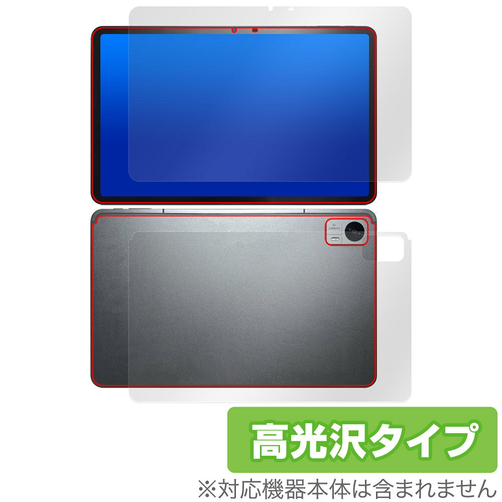 Rakuten - AvidPad A90 表面 背面 フィルム OverLay Brilliant アビドパッド A90 タブレット用保護フィルム 表面・背面セット 指紋防止 高光沢