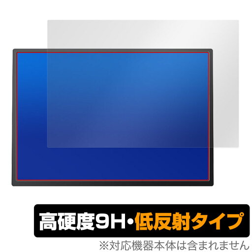 13.5 インチ ポータブルディスプレイ 3K ASM-135UC 保護フィルム OverLay 9H Plus ディスプレイ用フィルム 高硬度 アンチグレア 反射防止 13.5 インチ ポータブルディスプレイ 3K ASM-135UC 保護フィルム OverLay 9H Plus ディスプレイ用フィルム 高硬度 アンチグレア 反射防止