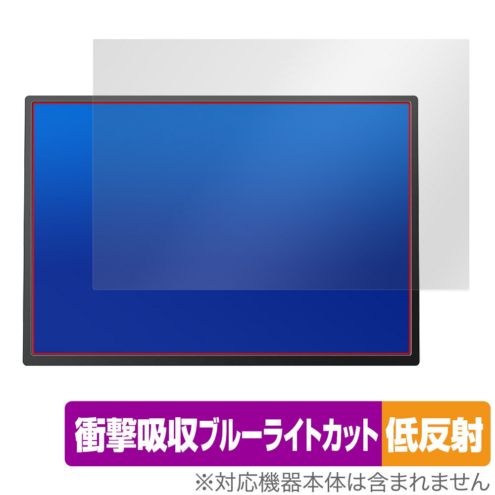 13.5 インチ ポータブルディスプレイ