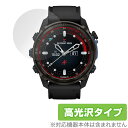 GARMIN Descent Mk3i 保護 フィルム OverLay Brilliant ガーミン スマートウォッチ用保護フィルム 液晶保護 指紋防止 高光沢