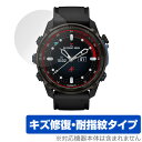 GARMIN Descent Mk3i 保護 フィルム OverLay Magic ガーミン スマートウォッチ用保護フィルム 液晶保護 傷修復 耐指紋 指紋防止