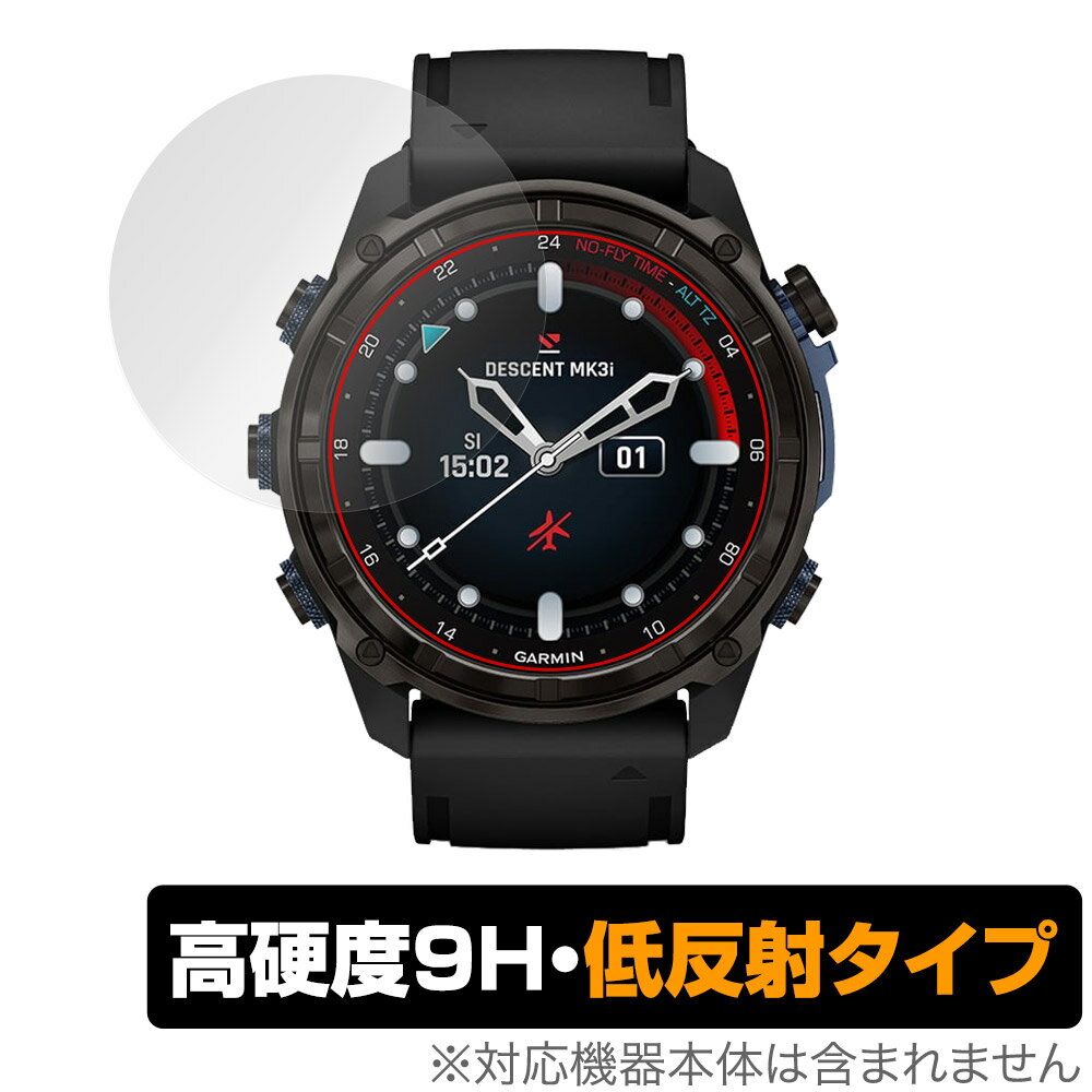 GARMIN Descent Mk3i 保護 フィルム OverLay 9H Plus ガーミン スマートウォッチ用保護フィルム 9H 高硬度 アンチグレア 反射防止