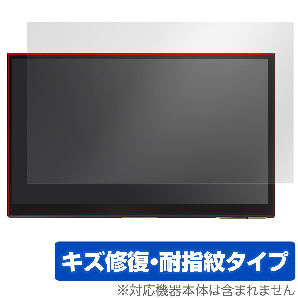 Raspberry Pi 10.1inch(1024x600) HDMI Display 保護 フィルム OverLay Magic ラズベリー パイ ラズパイ 液晶保護 傷修復 耐指紋 指紋防止