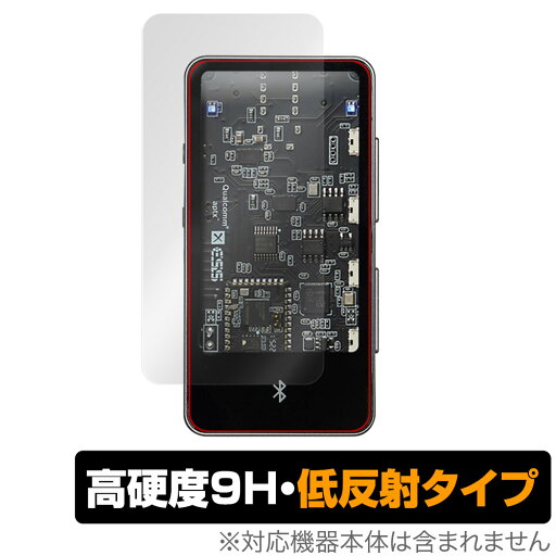 MUSE HiFi M4 保護 フィルム OverLay 9H Plus ミューズハイファイ DAC アンプ用保護フィルム 9H 高硬度 アンチグレア 反射防止 MUSE HiFi M4 保護 フィルム OverLay 9H Plus ミューズハイファイ DAC アンプ用保護フィルム 9H 高硬度 アンチグレア 反射防止
