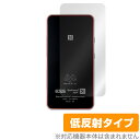 MUSE HiFi M4 背面 保護 フィルム OverLay Plus ミューズハイファイ DAC アンプ用保護フィルム 本体保護 さらさら手触り 低反射素材(2)