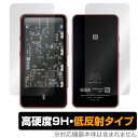 MUSE HiFi M4 表面 背面 フィルム OverLay 9H Plus ミューズハイファイ DAC アンプ用保護フィルム 表面・背面セット 9H 高硬度 反射防止(2)