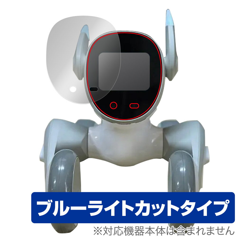 ペットロボット ルーナ 保護 フィルム Over...の商品画像