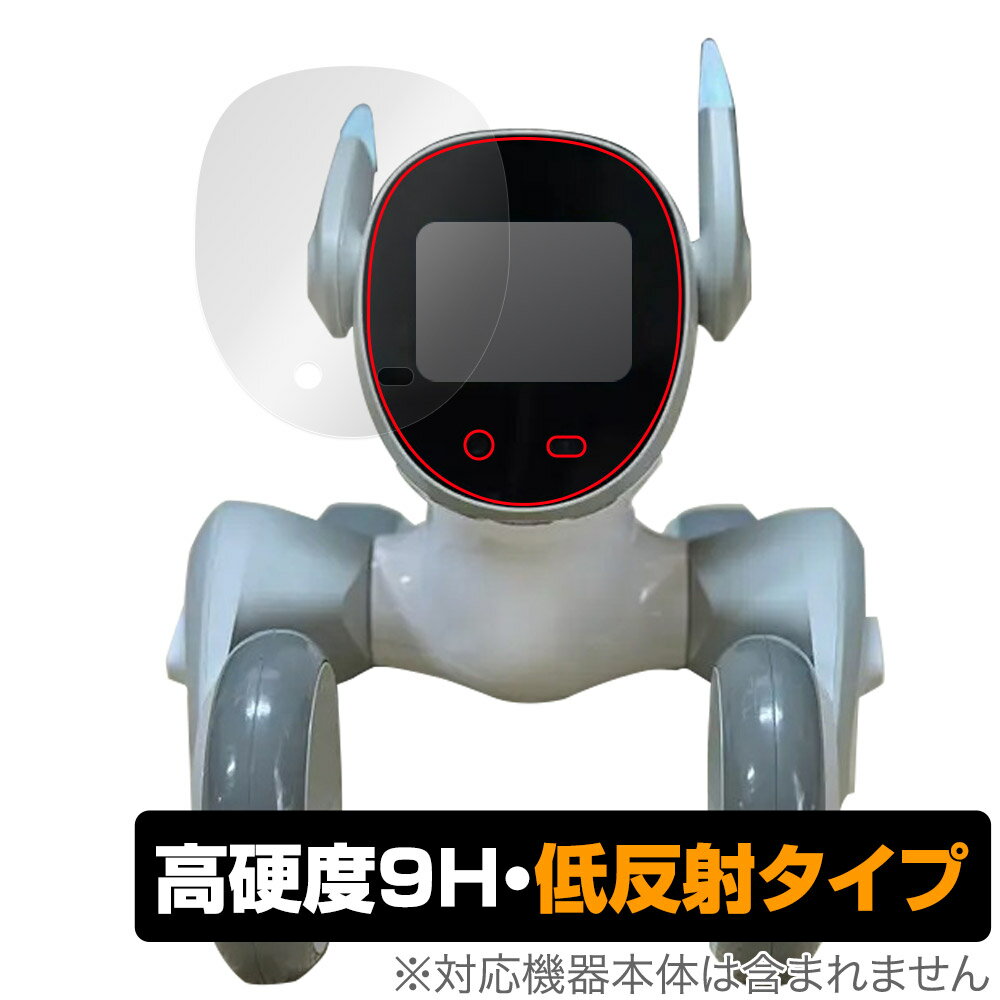 ペットロボット ルーナ 保護 フィルム OverLay 9H Plus for ペットロボット Loona Blue 液晶保護 9H 高硬度 アンチグレア 反射防止
