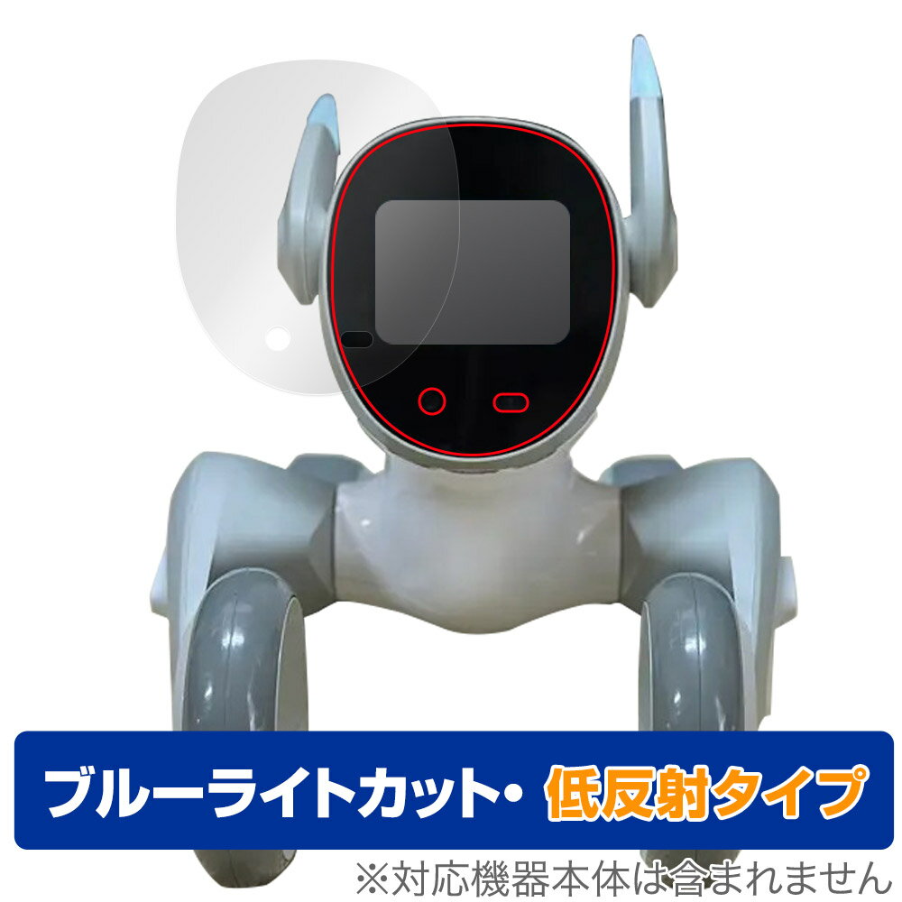 ペットロボット ルーナ 保護 フィルム OverLay Eye Protector 低反射 for ペットロボット Loona Blue ..