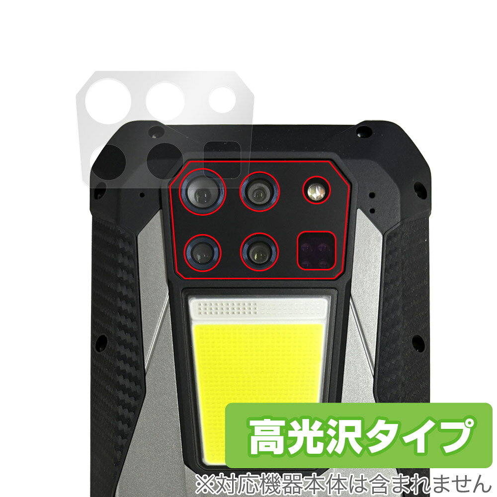 Rakuten - Unihertz Tank 3 8849 リアカメラ用 保護 フィルム OverLay Brilliant ユニハーツ カメラ部用保護フィルム 指紋防止 高光沢