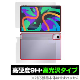 Lenovo Xiaoxin Pad Pro 11 TB331FC (2024年モデル) 表面 背面 フィルム OverLay 9H Brilliant 表面・背面セット 9H高硬度 高光沢