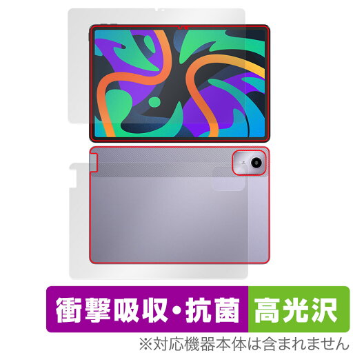 Lenovo Xiaoxin Pad Pro 11 TB331FC (2024年モデル) 表面 背面 フィルム OverLay Absorber 高光沢 表面・背面セット 衝撃吸収 抗菌 Lenovo Xiaoxin Pad Pro 11 TB331FC (2024年モデル) 表面 背面 フィルム OverLay Absorber 高光沢 表面・背面セット 衝撃吸収 抗菌