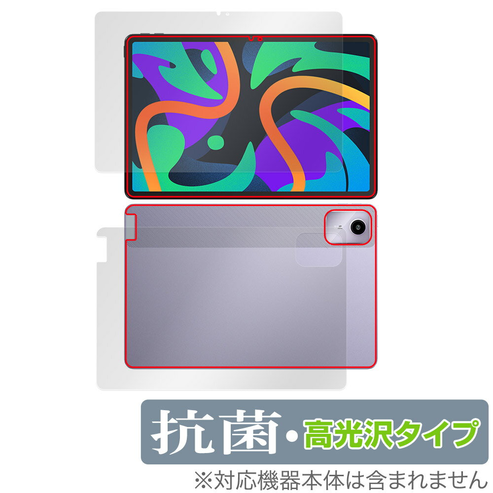 Lenovo Xiaoxin Pad Pro 11 TB331FC (2024年モデル) 表面 背面 フィルム OverLay 抗菌 Brilliant 表面・背面セット 抗ウイルス 高光沢(2.0)