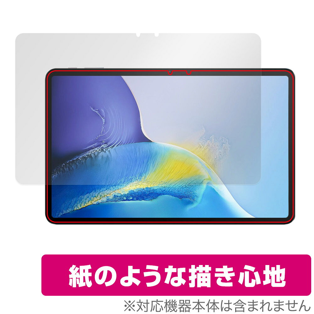 OUKITEL OT5 保護 フィルム OverLay Paper オウキテル タブレット用保護フィルム 液晶保護 書き味向上 紙のような描き心地