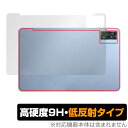 OUKITEL OT5 背面 保護 フィルム OverLay 9H Plus オウキテル タブレット用保護フィルム 9H高硬度 さらさら手触り反射防止(2)