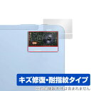 OUKITEL OT5 リアカメラ用 保護 フィルム OverLay Magic オウキテル タブレットカメラ部用保護フィルム 傷修復 耐指紋 指紋防止