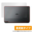 GPD WIN Mini 天板 保護 フィルム OverLay Plus ミニノートパソコン ノートPC用保護フィルム 本体保護 さらさら手触り 低反射素材