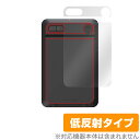 スイングキャディ SC4 背面 保護 フィルム OverLay Plus ゴルフ VOICECADDIE 弾道測定器 SC4 本体保護 さらさら手触り 低反射素材