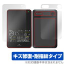 スイングキャディ SC4 表面 背面 フィルム OverLay Magic ゴルフ VOICECADDIE 弾道測定器 SC4 表面・背面セット 傷修復 耐指紋...