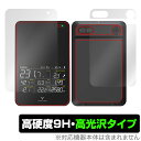 スイングキャディ SC4 表面 背面 フィルム OverLay 9H Brilliant ゴルフ VOICECADDIE 弾道測定器 SC4 表面・背面セット ...