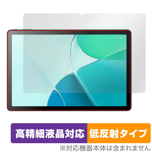 Blackview OSCAL Pad 18 保護フィルム OverLay Plus Lite ブラックビュー タブレット用フィルム 高精細液晶対応 アンチグレア 反射防止 Blackview OSCAL Pad 18 保護フィルム OverLay Plus Lite ブラックビュー タブレット用フィルム 高精細液晶対応 アンチグレア 反射防止