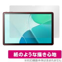 Blackview OSCAL Pad 18 保護 フィルム OverLay Paper ブラックビュー タブレット用保護フィルム 書き味向上 紙のような描き心地(2)
