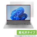 Lenovo IdeaPad Flex 5i Gen 8 16型 保護 フィルム OverLay Brilliant レノボ ノートPC用保護フィルム 液晶保護 指紋防止 高光沢(2)
