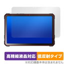 FOSSiBOT DT2 保護 フィルム OverLay Plus Lite タブレット用保護フィルム 液晶保護 高精細液晶対応 アンチグレア 反射防止 指紋防止(2)