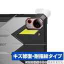 FOSSiBOT DT2 リアカメラ用 保護 フィルム OverLay Magic タブレット カメラ部用保護フィルム 傷修復 耐指紋 指紋防止 コーティング