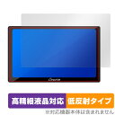 CARPURIDE W905 保護 フィルム OverLay Plus Lite for カープライド W905 液晶保護 高精細液晶対応 アンチグレア 反射防止 指紋防止