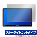 CARPURIDE W905 保護 フィルム OverLay Eye Protector for カープライド W905 液晶保護 目に優しい ブルーライトカット