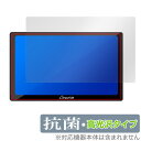 CARPURIDE W905 保護 フィルム OverLay 抗菌 Brilliant for カープライド W905 液晶保護 Hydro Ag+ 抗菌 抗ウイルス 高光沢