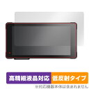 VVCAR MT55 バイク用ドライブレコーダー 保護 フィルム OverLay Plus Lite バイク用ドラレコ 高精細液晶対応 アンチグレア 反射防止