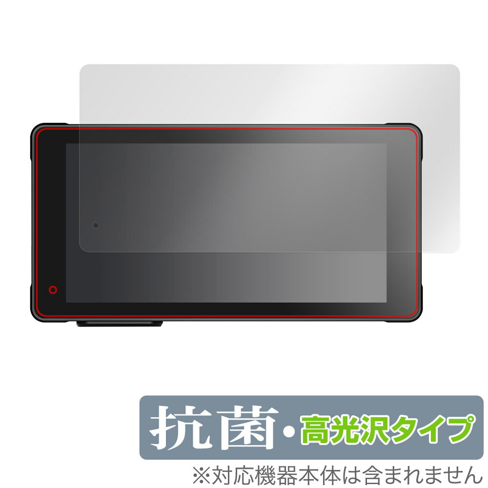 VVCAR MT55 �Х����ѥɥ饤�֥쥳������ �ݸ� �ե���� OverLay ���� Brilliant �Х����ѥɥ�쥳 Hydro Ag+ �������륹 ��...