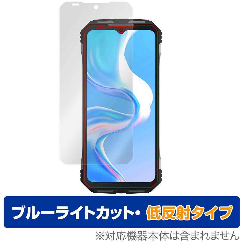 DOOGEE V31GT 保護 フィルム OverLay Eye Protector 低反射 ドゥージー スマホ用保護フィルム 液晶保護 ブルーライトカット 反射防止