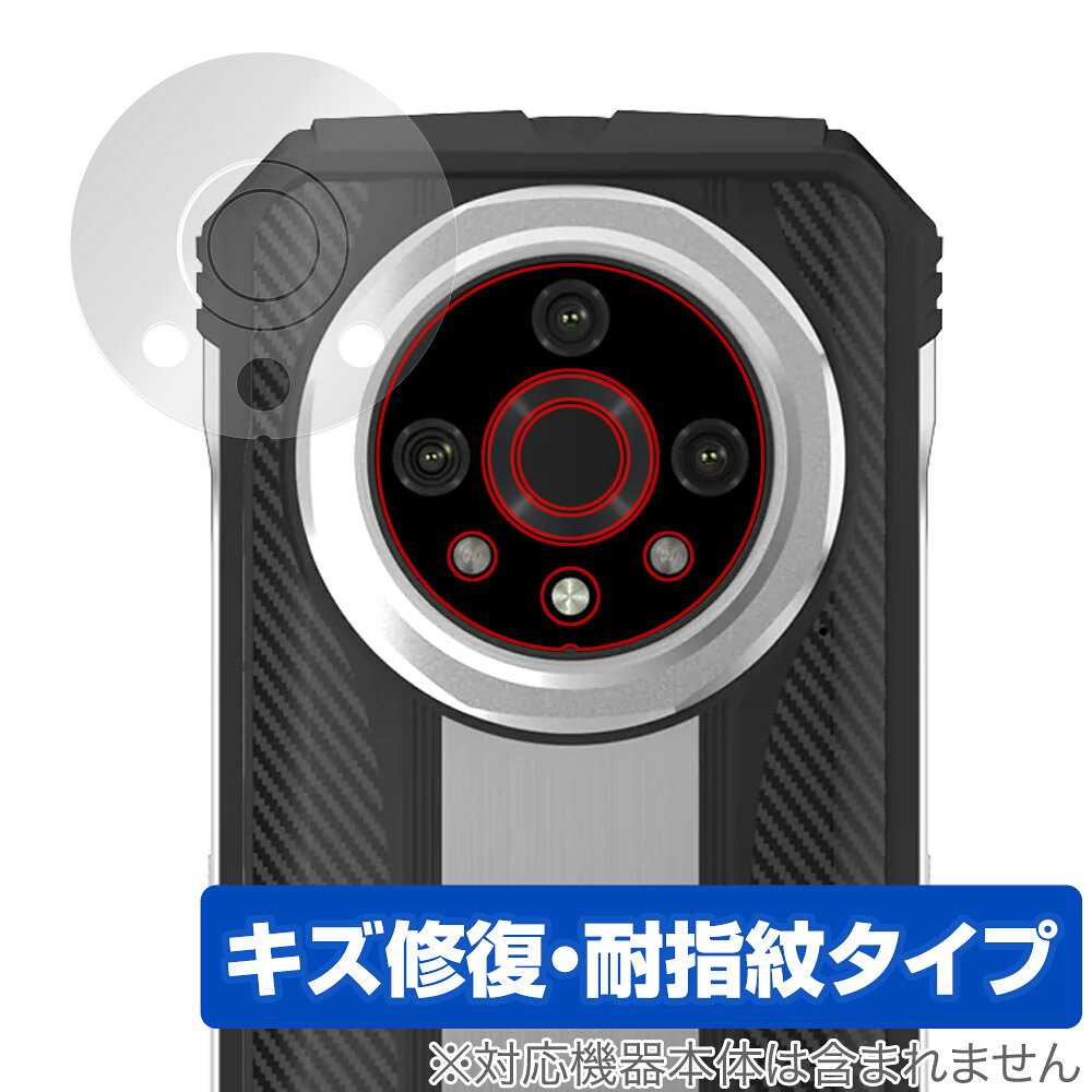 Rakuten - DOOGEE V31GT リアカメラ用 保護 フィルム OverLay Magic ドゥージー スマホ カメラ部用保護フィルム 傷修復 耐指紋 指紋防止