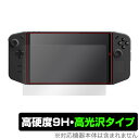 Lenovo Legion Go 保護 フィルム OverLay 9H Brilliant レノボ レギオン 携帯型ゲーミングPC用保護フィルム 9H 高硬度 透明 高光沢(2)