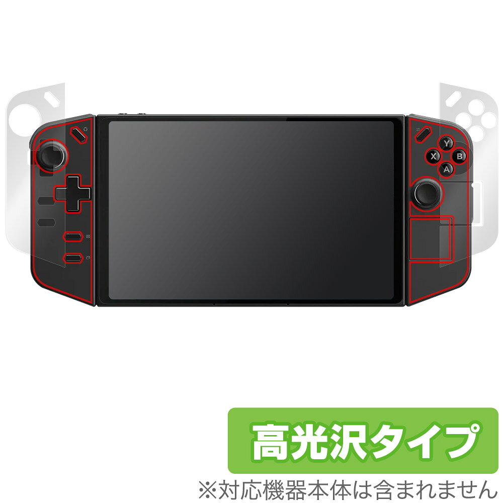 Lenovo Legion Go Legion TrueStrike コントローラー 保護フィルム OverLay Brilliant レノボ 携帯型ゲーミングPC用フィルム 高光沢素材
