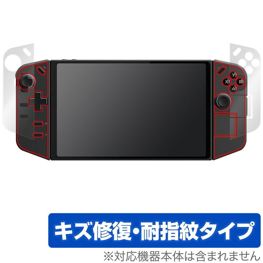 パラパラ】Lenovo Legion Go ゲーム機 本体+フィルム 对応 Lenovo