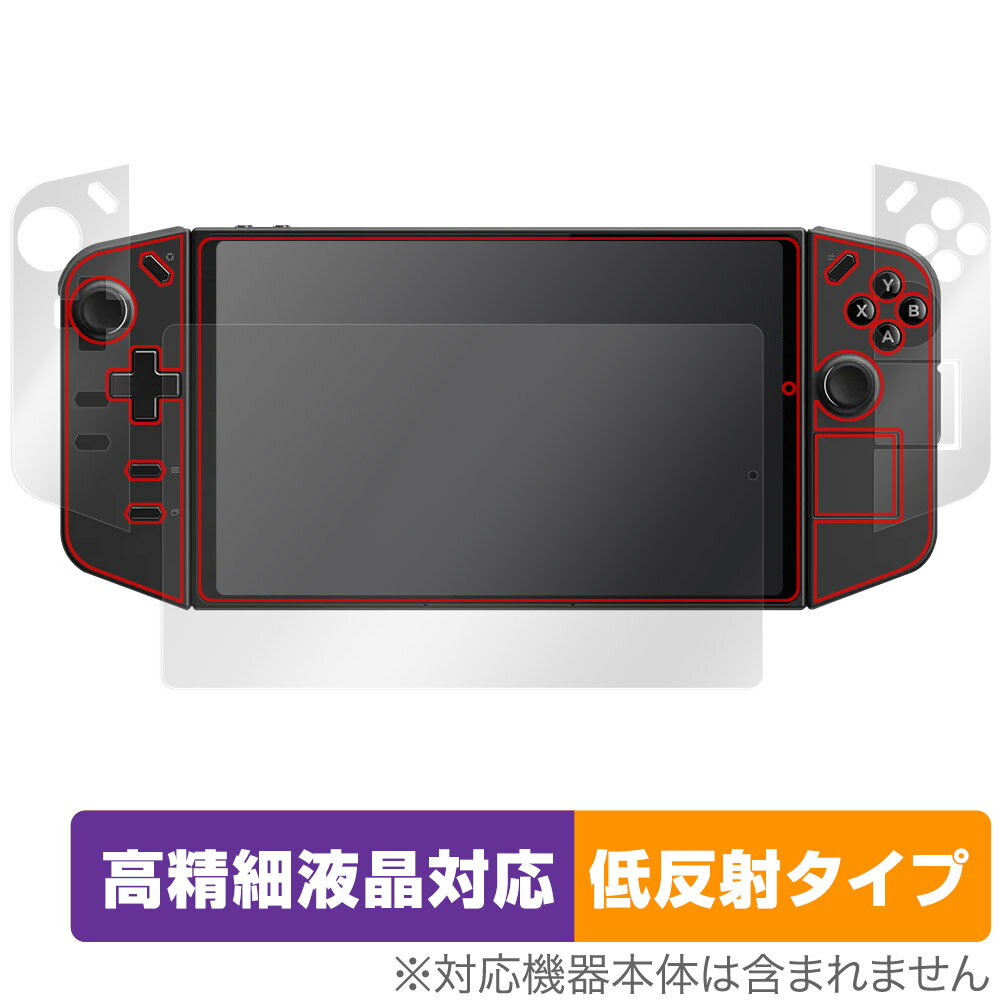 Lenovo Legion Go 表面 Legion TrueStrike コントローラー用 セット 保護フィルム OverLay Plus Lite ..