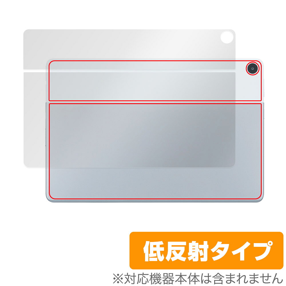 NTTドコモ「LAVIE Tab T10d」NEC「LAVIE Tab T10d」に対応した背面用保護シート！ 低反射素材を使用した OverLay Plus(オーバーレイ プラス)！ 背面の汚れやキズ付き、ホコリからしっかり保護します。 指紋がつきにくい特徴があります。 ■対応機種 NTTドコモ 10.1型ワイド Android タブレット NEC LAVIE Tab T10d 2023年12月発売モデル ■内容 背面用保護シート 1枚 ■メーカー ミヤビックス ■JANコード / 商品型番 JANコード 4525443800162 商品型番 OLLAVIETABT10D/B/2 ■ご注意 この商品はポストイン指定商品となりポストインでお届けします。ポストインは郵便受け(ポスト)にお届けとなりますので「代引き」はご利用できません。もしも「代引き」をご希望の場合には購入手続き内にて「代金引換」をお選びください。「代引き」が可能なようにポストインから宅急便(送料500円追加)に切り替えてお届けします。NTTドコモ「LAVIE Tab T10d」NEC「LAVIE Tab T10d」に対応した背面用保護シート！ 低反射素材を使用した OverLay Plus(オーバーレイ プラス)！ 背面の汚れやキズ付き、ホコリからしっかり保護します。 指紋がつきにくい特徴があります。 ★アンチグレア処理でさらさら手触り！ 「OverLay Plus(オーバーレイ プラス)」は、シート表面にアンチグレア(低反射)処理を施した保護シートです。 背面に貼るだけでキズ付きやホコリからしっかりガードしてくれます。サラサラとした手触りの低反射タイプ素材が、心地良いホールド感を与えてくれます。 ★自己吸着型保護シート！ 自己吸着タイプなので貼り付けに両面テープや接着剤は必要なく、簡単に貼り付けることができます。本体に合わせてジャストサイズにカットされた少し硬めのシートなので、隅々までしっかりとキズや汚れから守ってくれます。シート表面のキズや質感の劣化が目立つようになったら、お取換えください。 ■対応機種 NTTドコモ 10.1型ワイド Android タブレット NEC LAVIE Tab T10d 2023年12月発売モデル ■内容 背面用保護シート 1枚 ■メーカー ミヤビックス ■JANコード / 商品型番 JANコード 4525443800162 商品型番 OLLAVIETABT10D/B/2 ※この商品は初期不良のみの保証になります。 ※写真の色調はご使用のモニターの機種や設定により実際の商品と異なる場合があります。 ※製品の仕様は予告無しに変更となる場合があります。予めご了承ください。 ※このページに記載されている会社名や製品名、対応機種名などは各社の商標、または登録商標です。