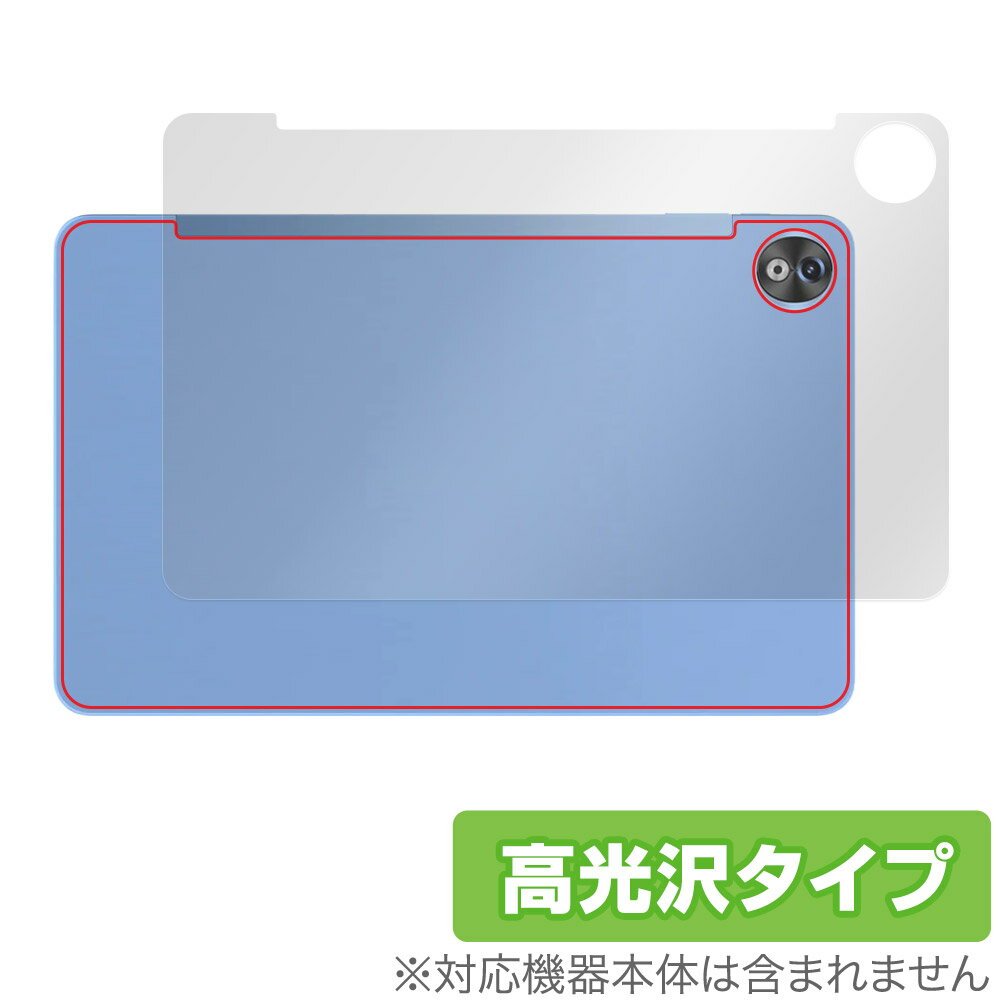 DOOGEE T20 Ultra 背面 保護 フィルム OverLay Brilliant ドゥージー タブレット用保護フィルム 本体保護 高光沢素材