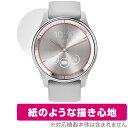 GARMIN vivomove Trend 保護 フィルム OverLay Paper ガーミン 時計用保護フィルム 書き味向上 紙のような描き心地(2)