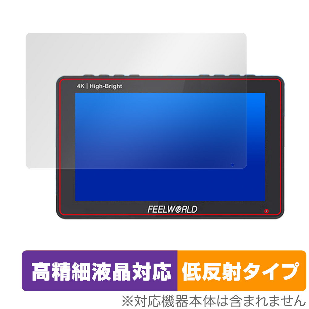 FEELWORLD F5 PROX 保護 フィルム OverLay Plus Lite フィールワールド モニター用保護フィルム 高精細液晶対応 アンチグレア 反射防止 ミヤビックス OTFEWOF5PROX/12