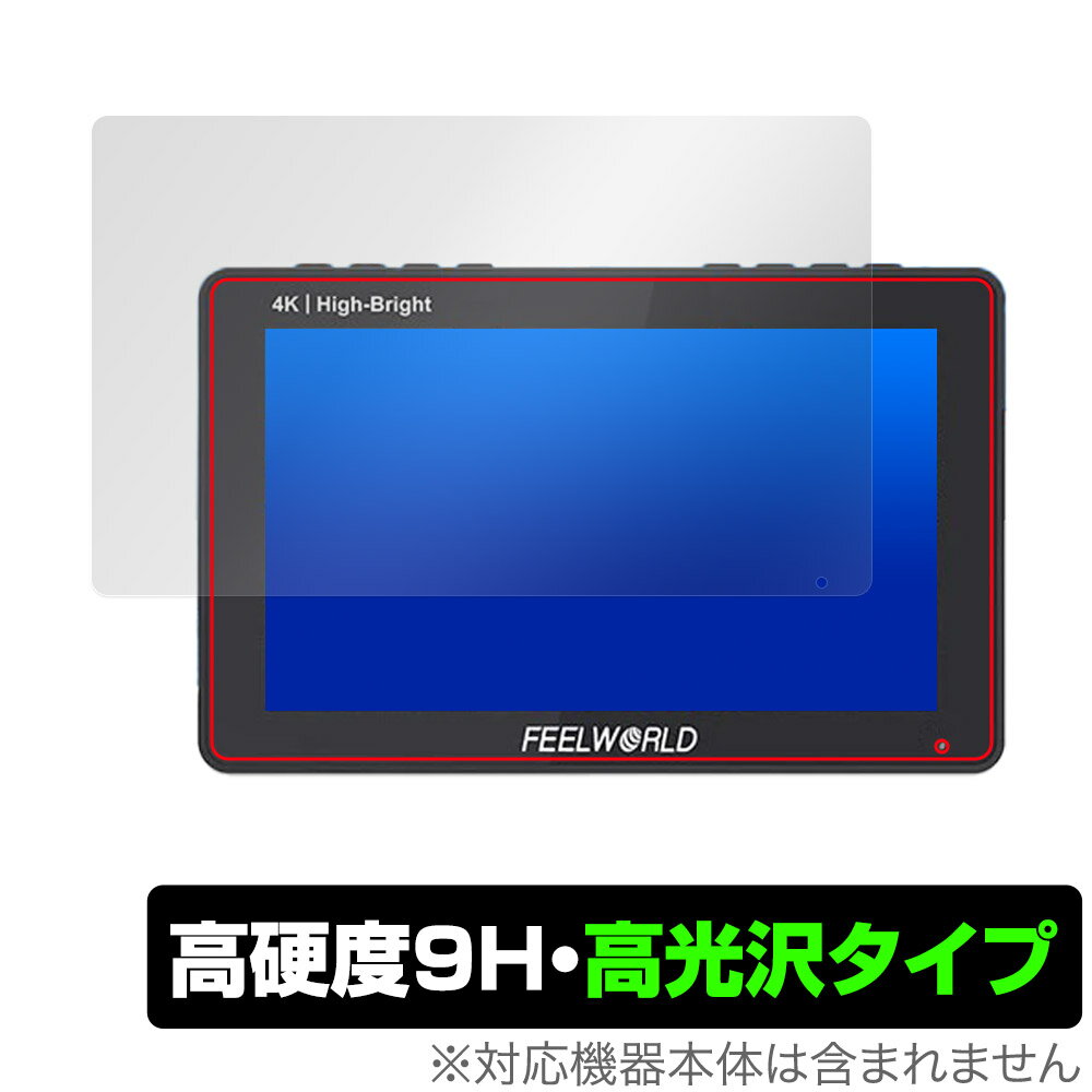 FEELWORLD F5 PROX 保護 フィルム OverLay 9H Brilliant フィールワールド フィールドモニター用保護フィルム 高硬度 透明 高光沢 ミヤビックス O9HBFEWOF5PROX/12